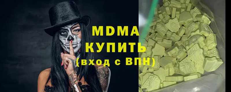 продажа наркотиков  Ветлуга  MDMA VHQ 